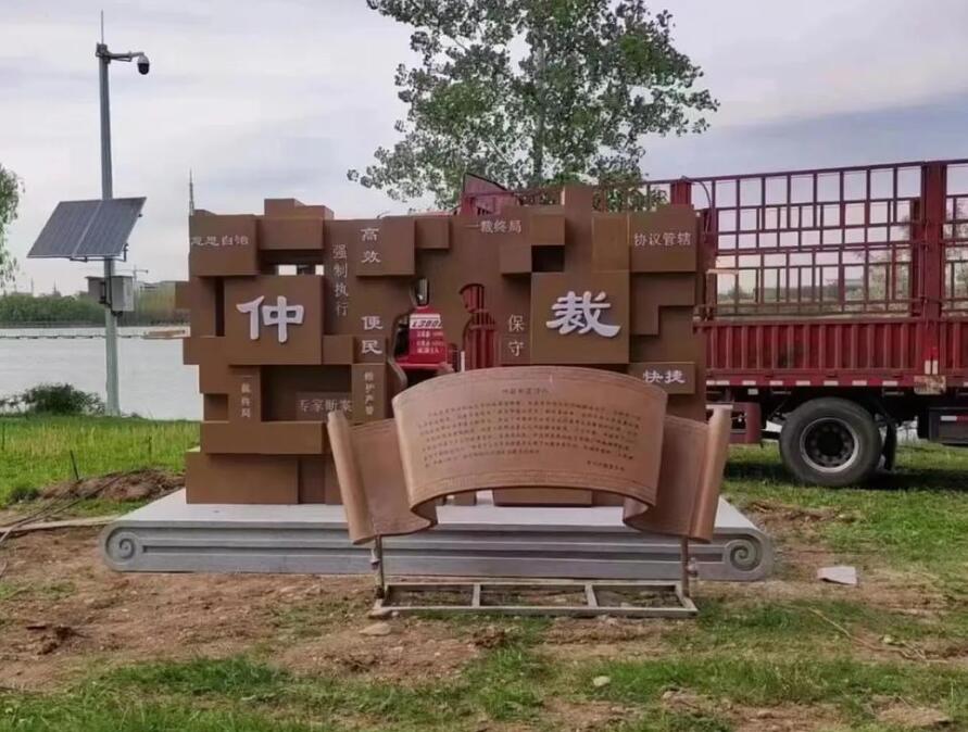 张家川耐候钢招牌